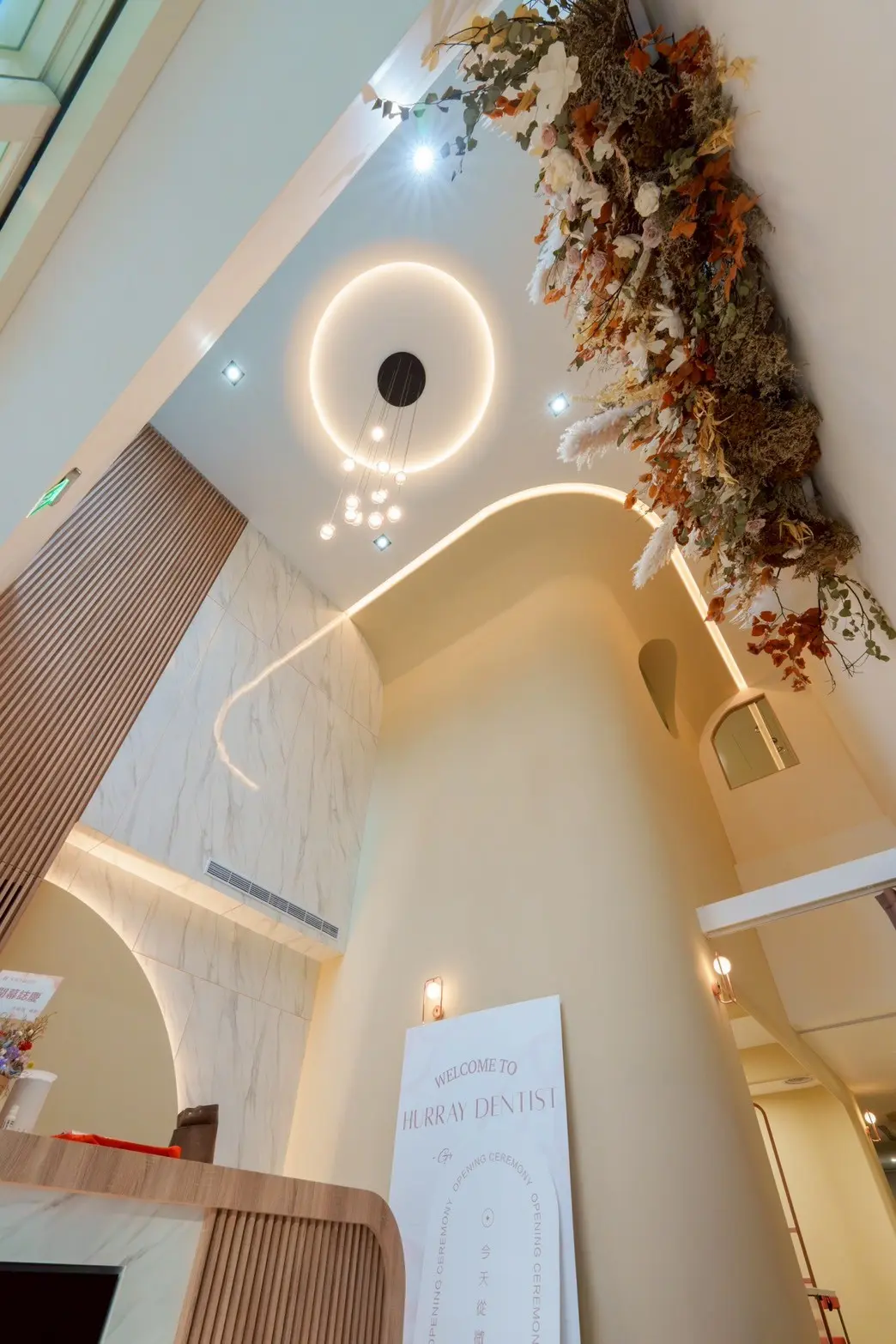 禾瑞牙醫診所 7