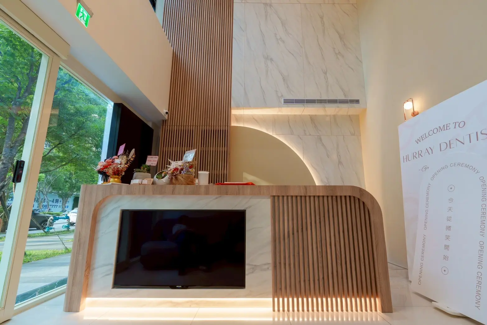禾瑞牙醫診所 11