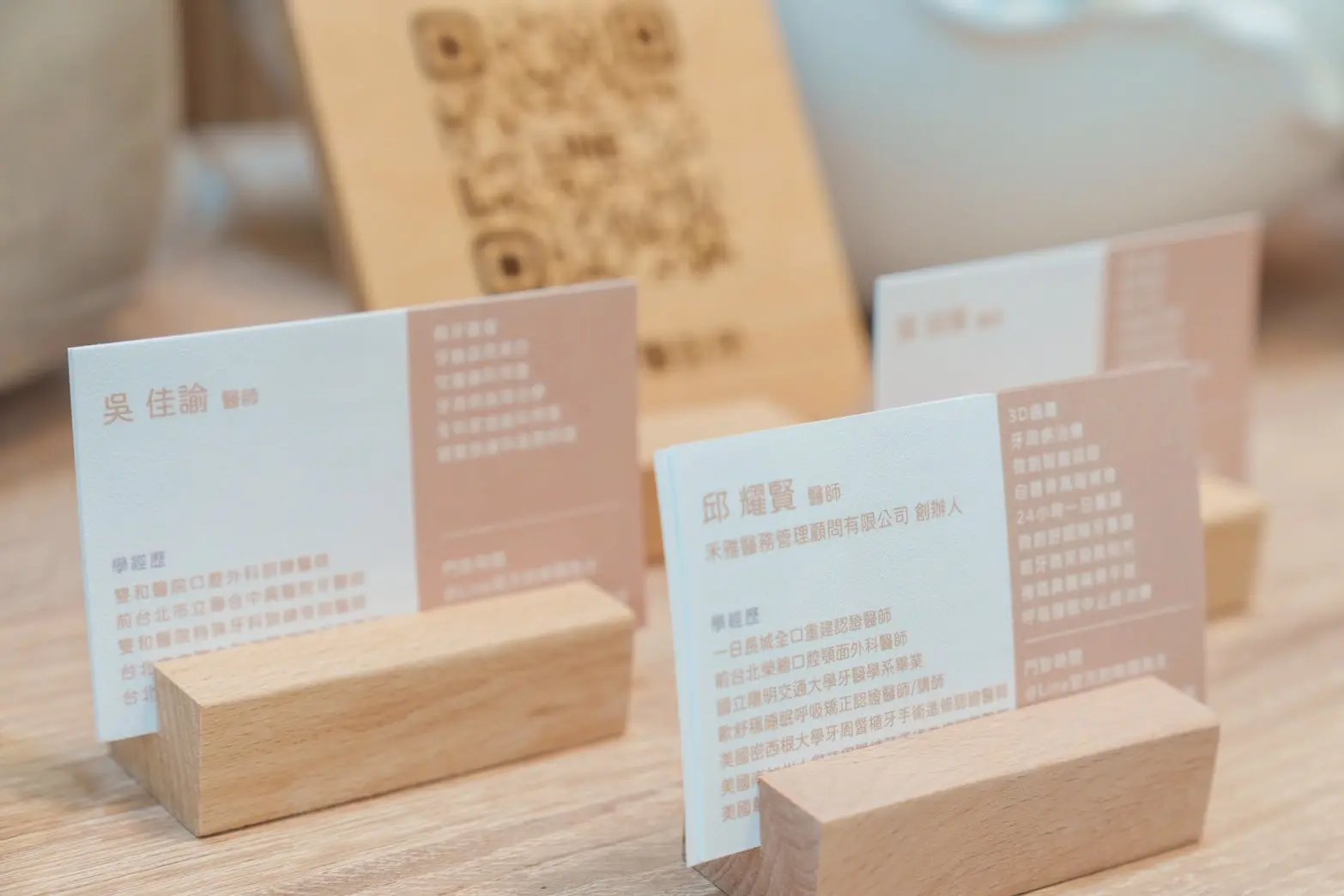 禾瑞牙醫診所 13